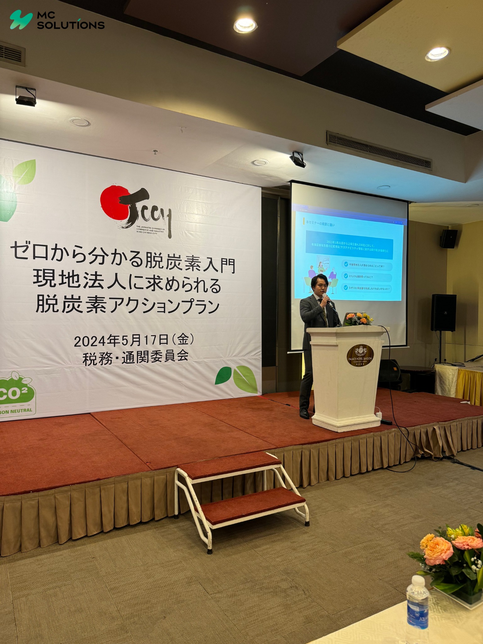 Seminar at The Japanese Chamber of Commerce and Industry in Ho Chi Minh City